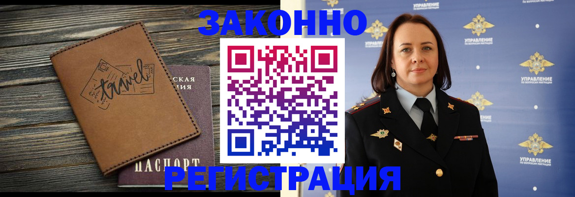 временная регистрация госуслуги в Лабытнанги